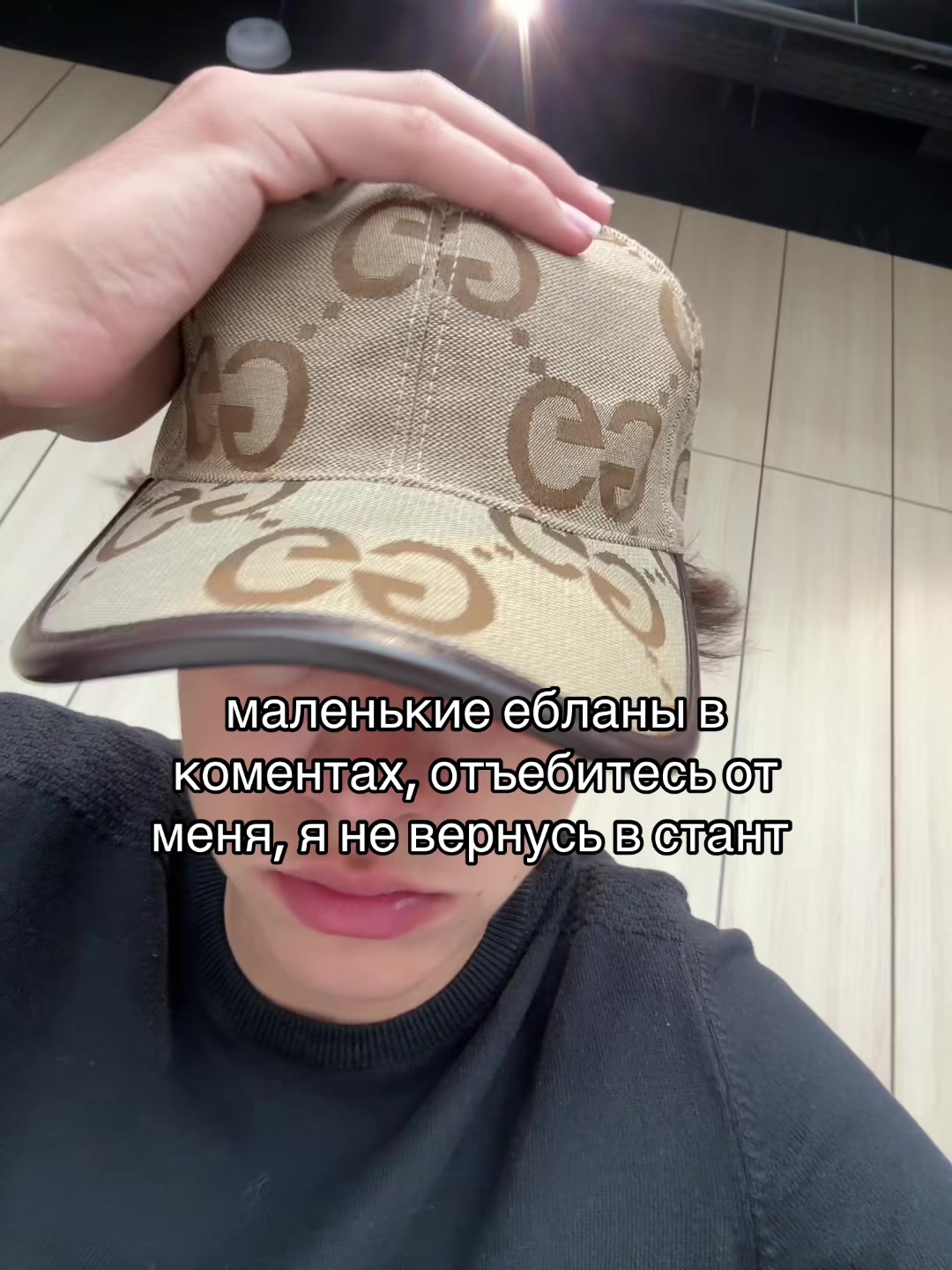 @ТГК: ИГОРЁК🫅🏽