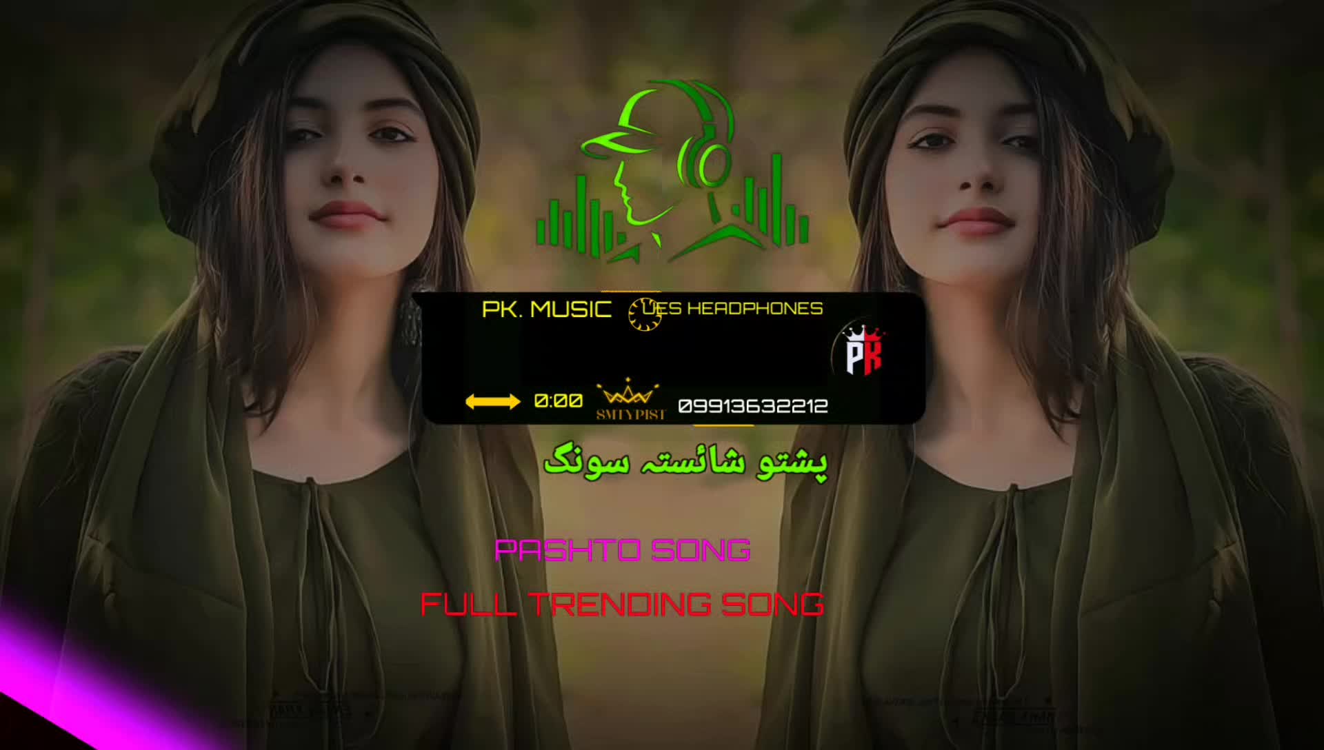 @𓆩𝐁𝐋𝐀𝐂𝐊◦ 𝐌𝐔𝐒𝐈𝐂𓆪
