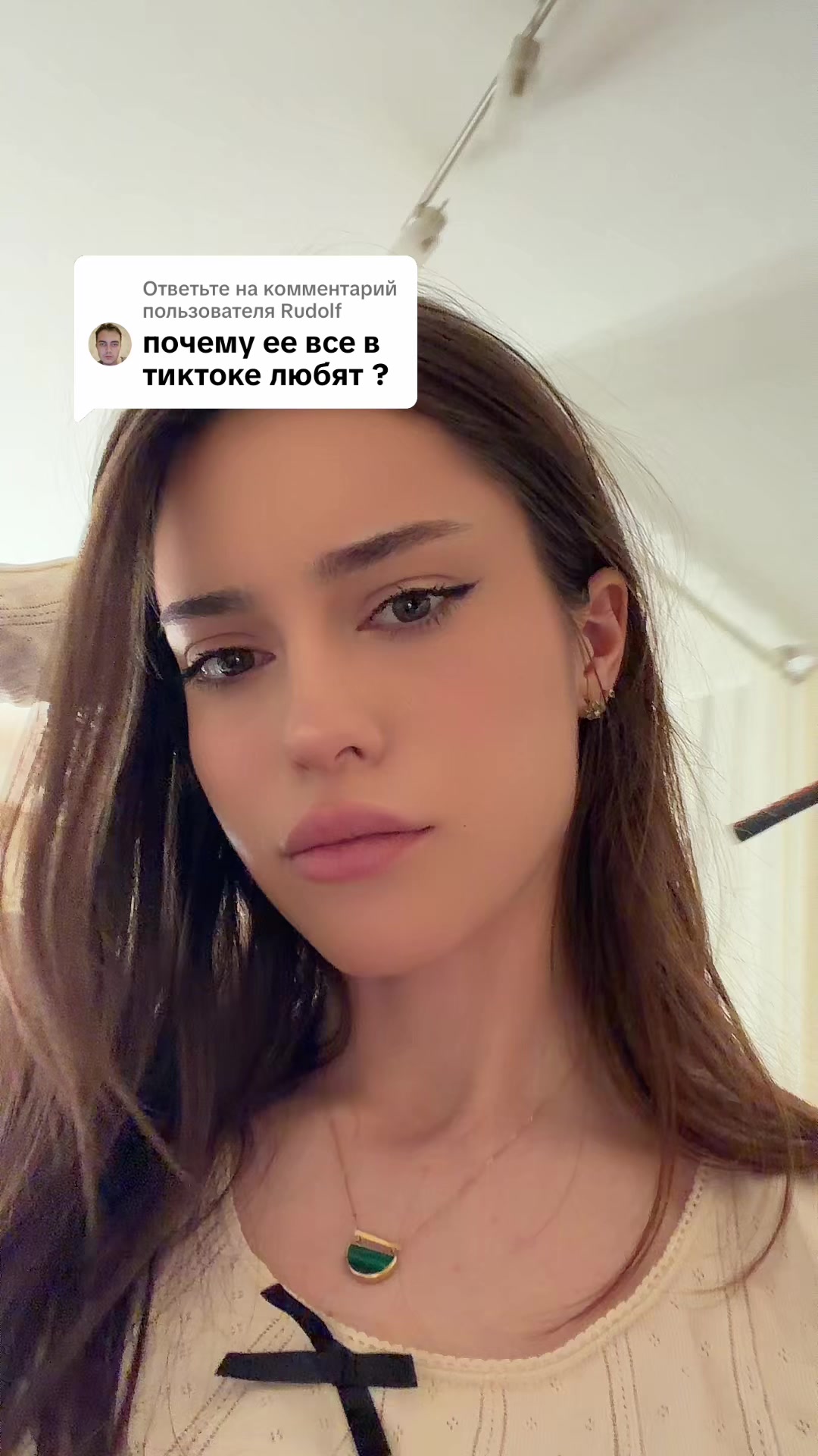 @ТГК: тру ева