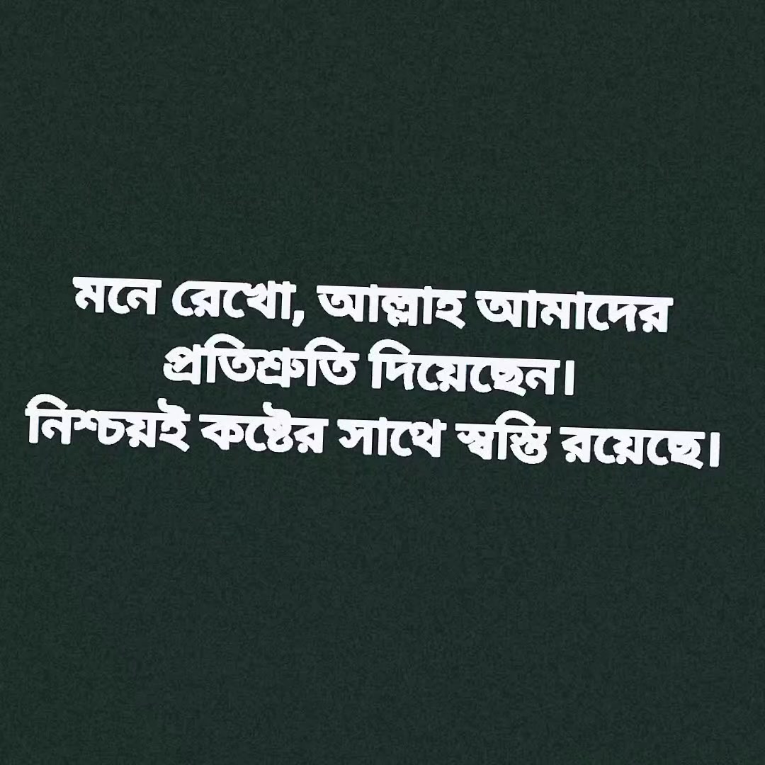 @নজরুল 🪴