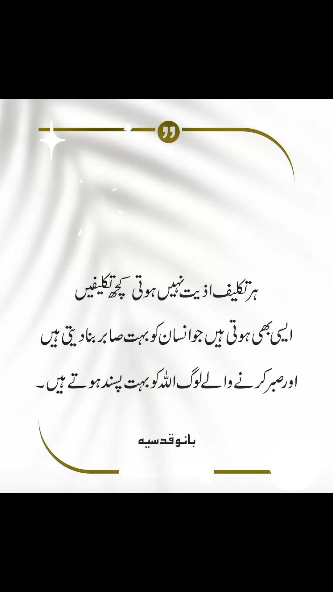 @Sir. M.U.KHAN (Official)