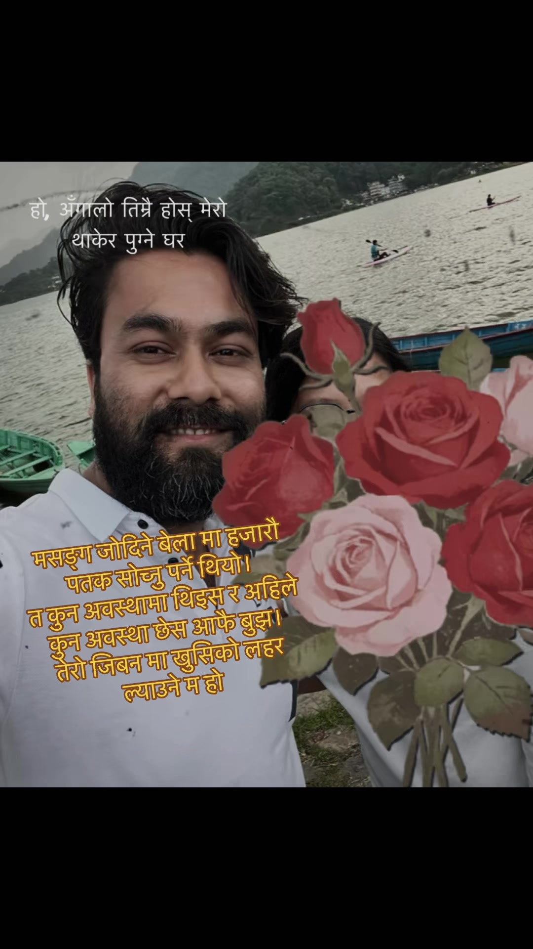 @🇳🇵🇮🇳MUKU🇮🇳🇳🇵