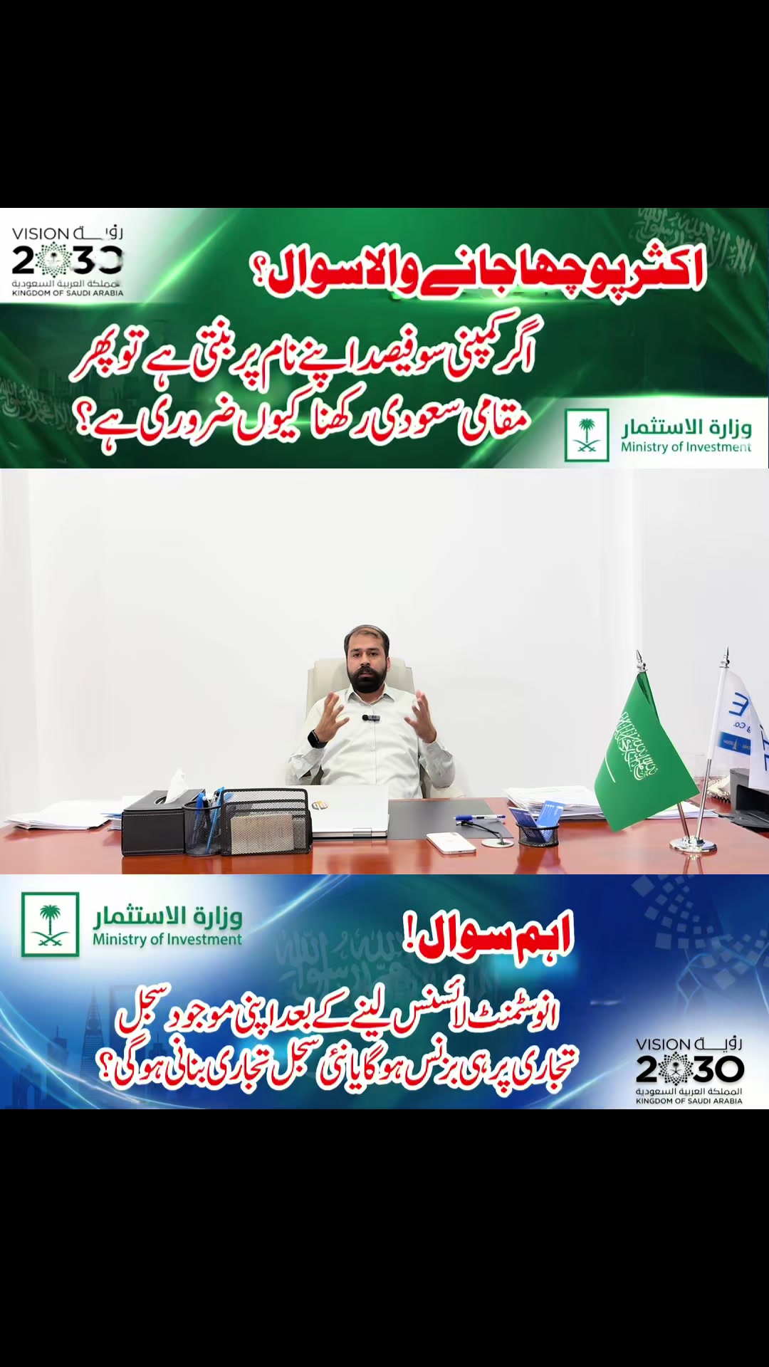 @Aqeel Jaspal 🇸🇦🇵🇰