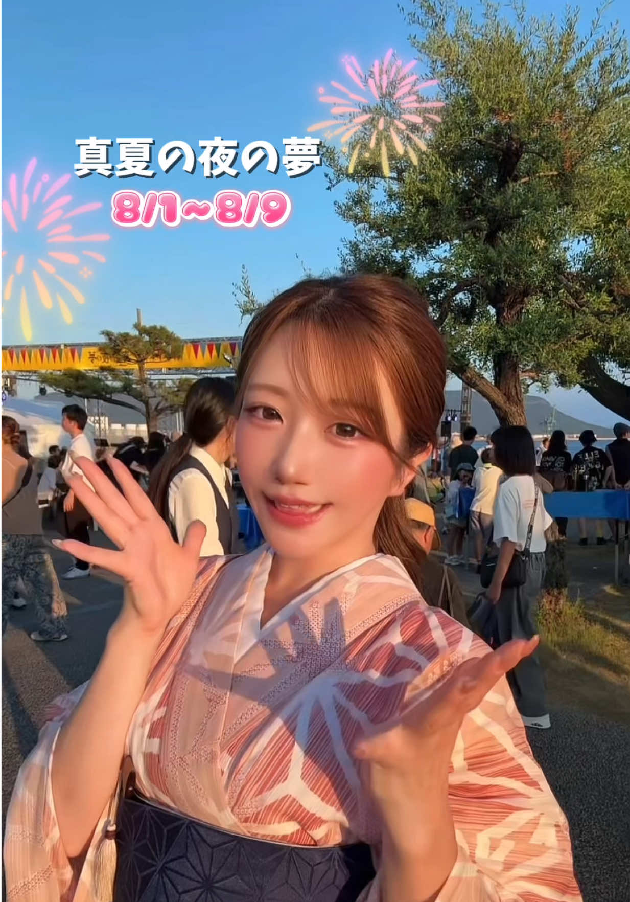@藤崎さくら🍒🧡☺️香川