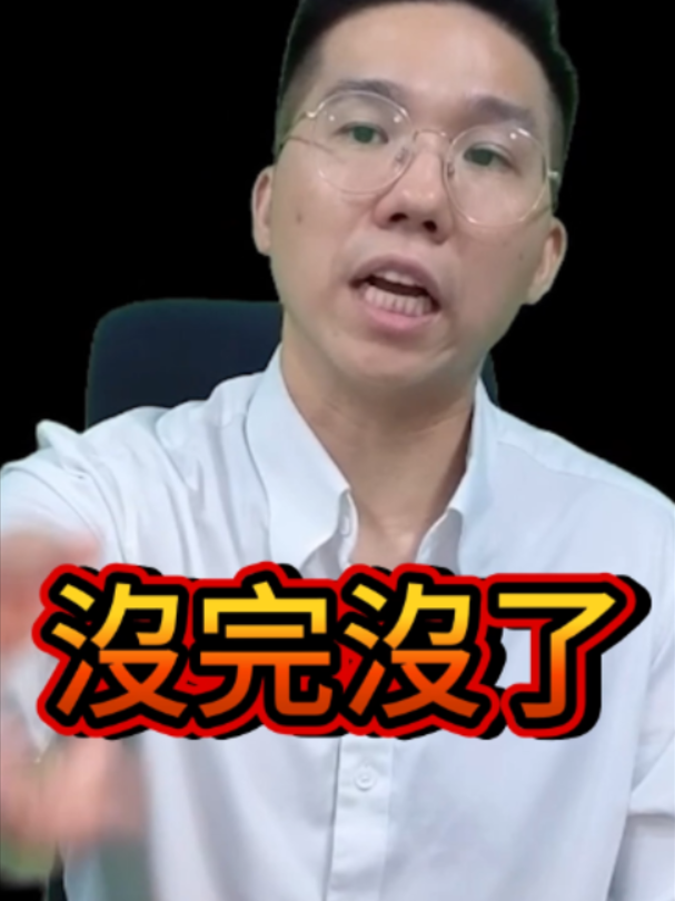 @歷史哥Historybro