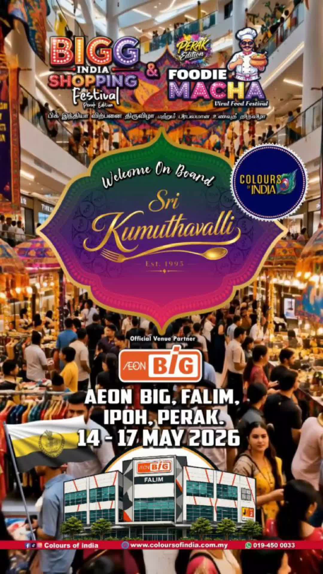 @BIGG INDIA