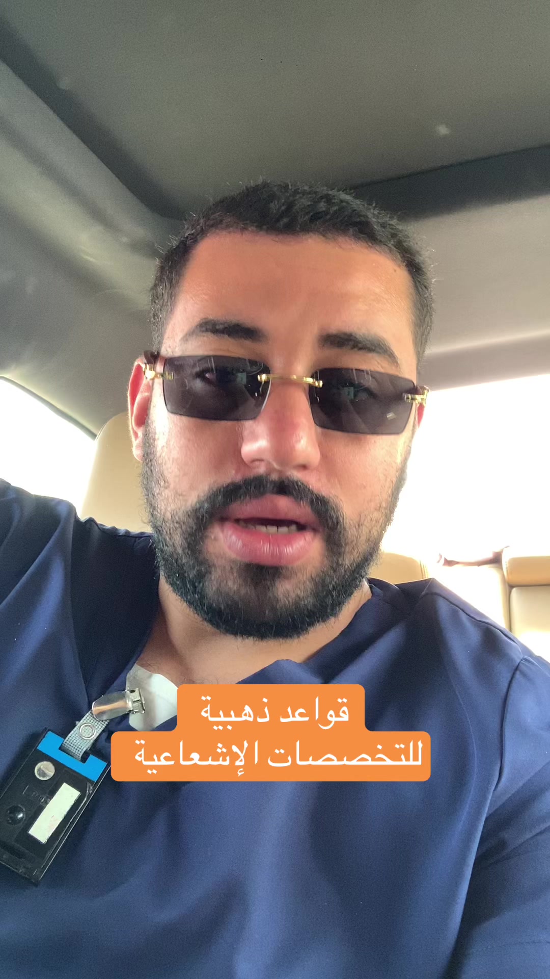 @radiologybahrain