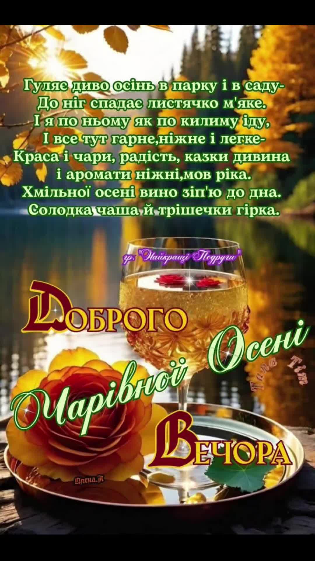 @Мария Ореховская