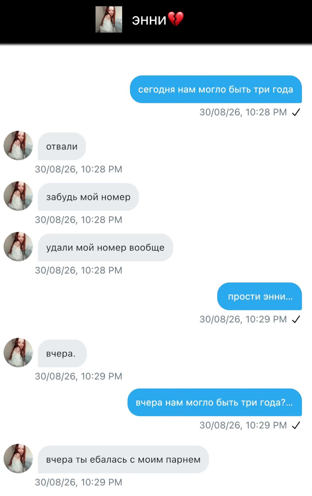 @୨ৎ мин [🇰🇿]