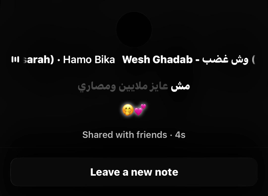 @(﮼صاصا) بيعمل موڤ اون❤️🩹