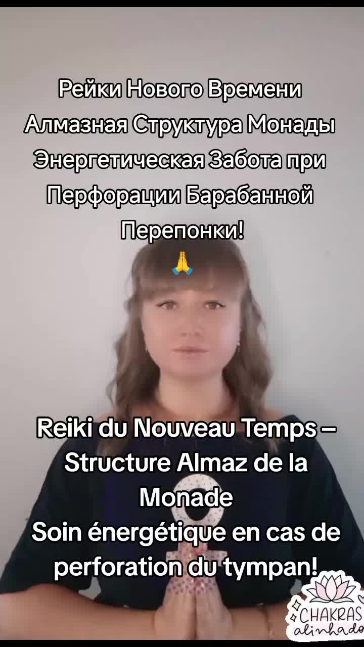 @Reiki_Almaz