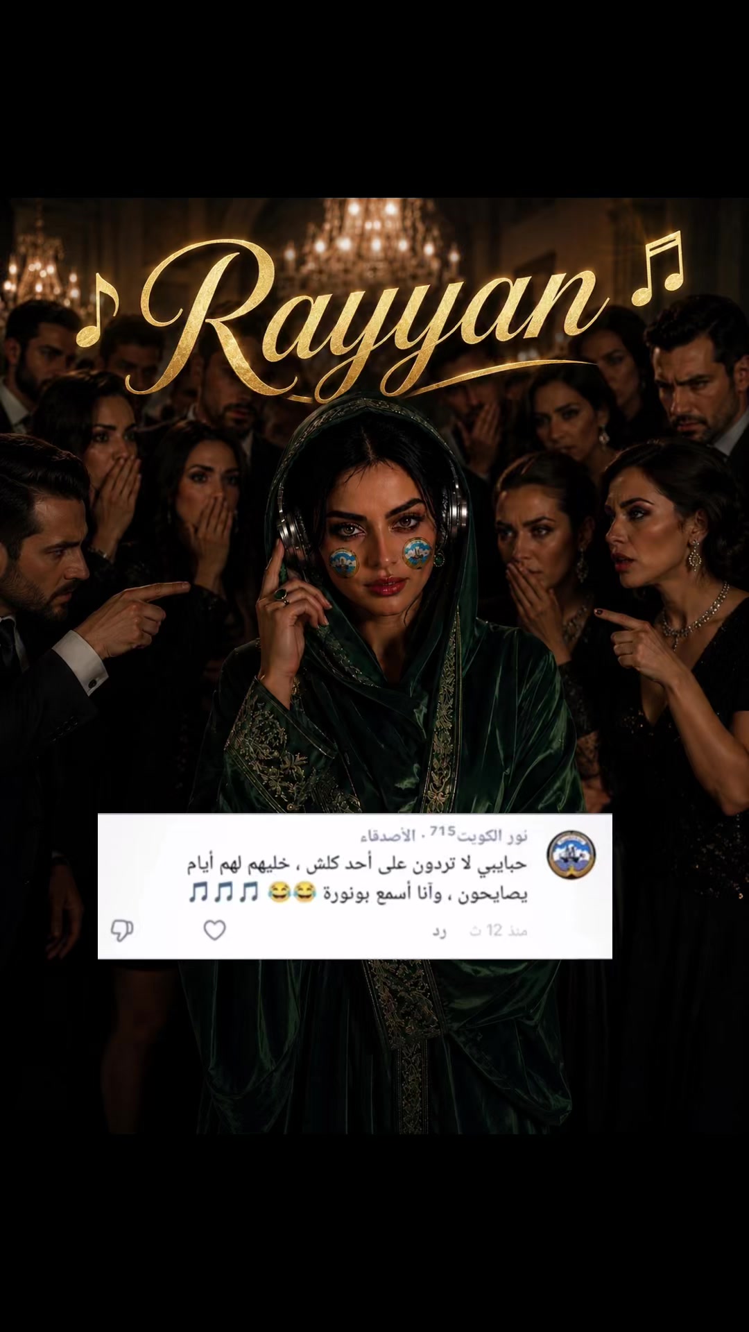 @⭐مصمم⭐المعارك ⭐ N⭐