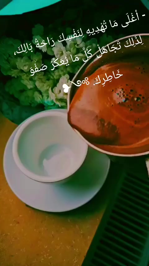 @صہٰۣمہتہٰۣ ألأشہٰتيہٰاق🕊️🍃