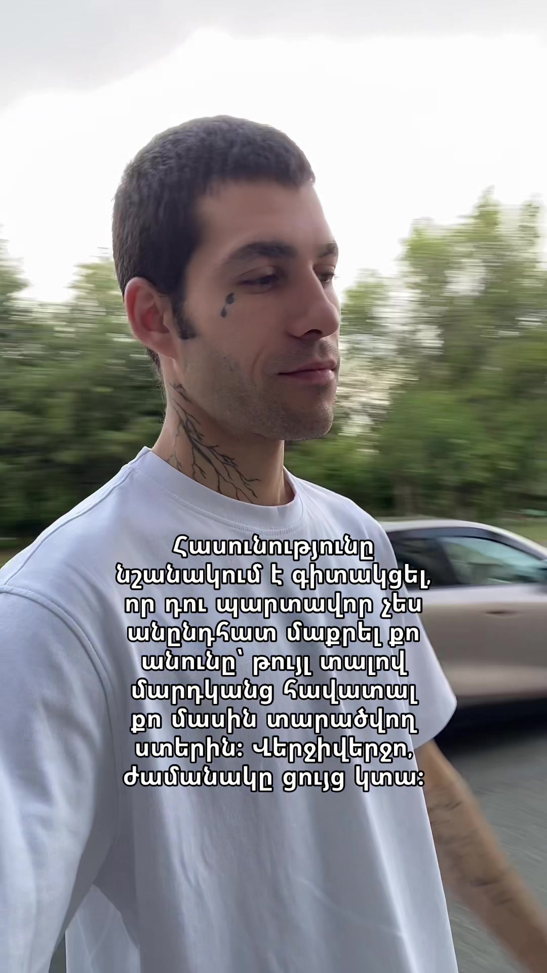 @Armen