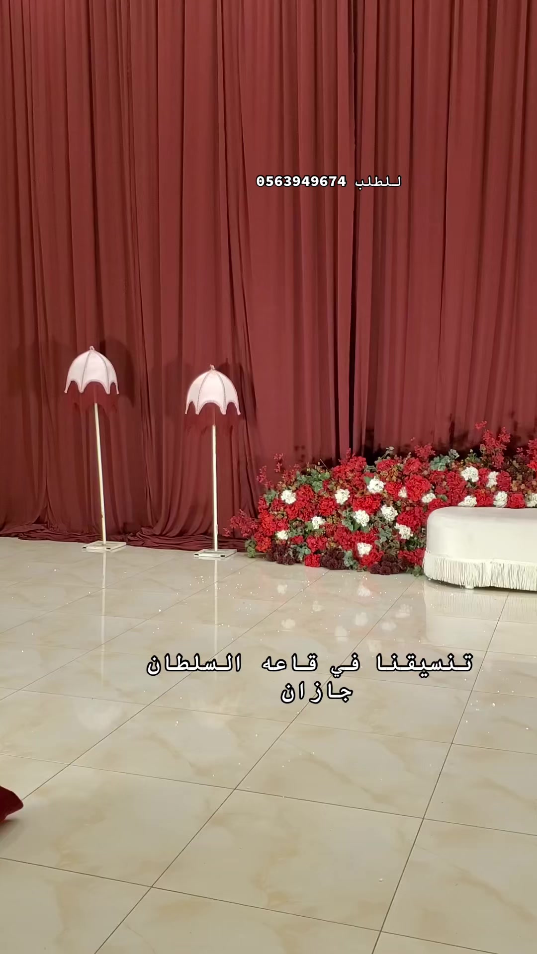 @كوشات أبها خميس مشيط