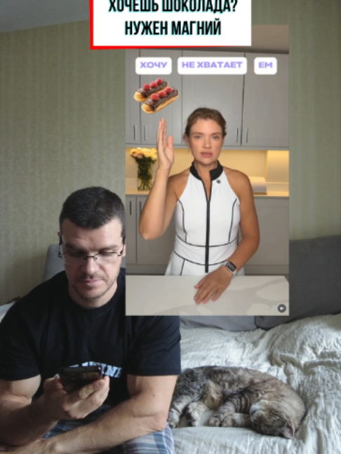 @Тренер Артём