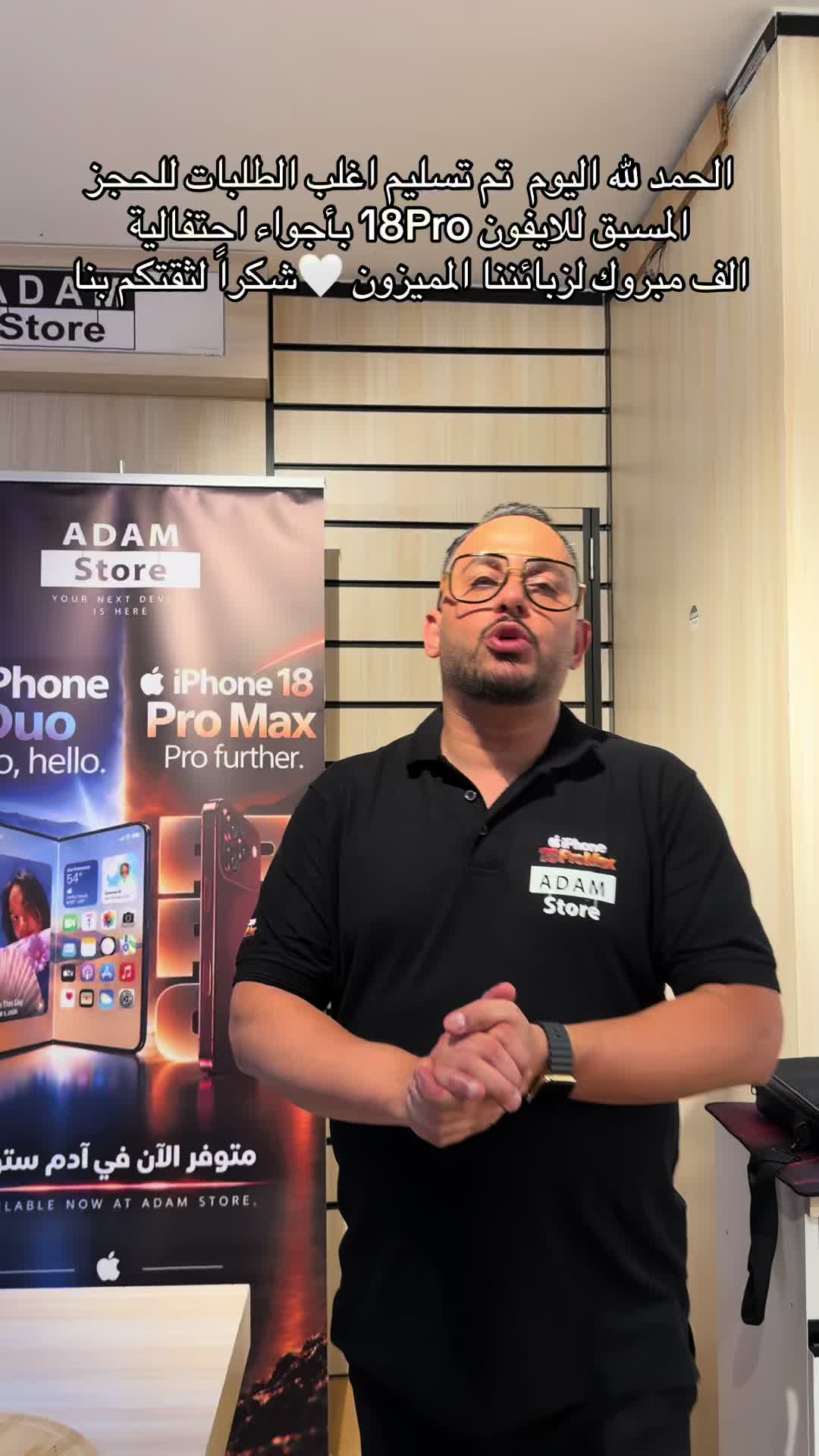 @Adam Store