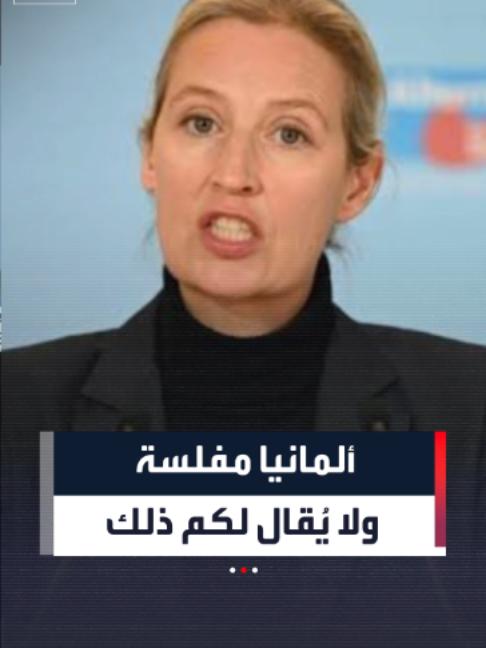 @العربية
