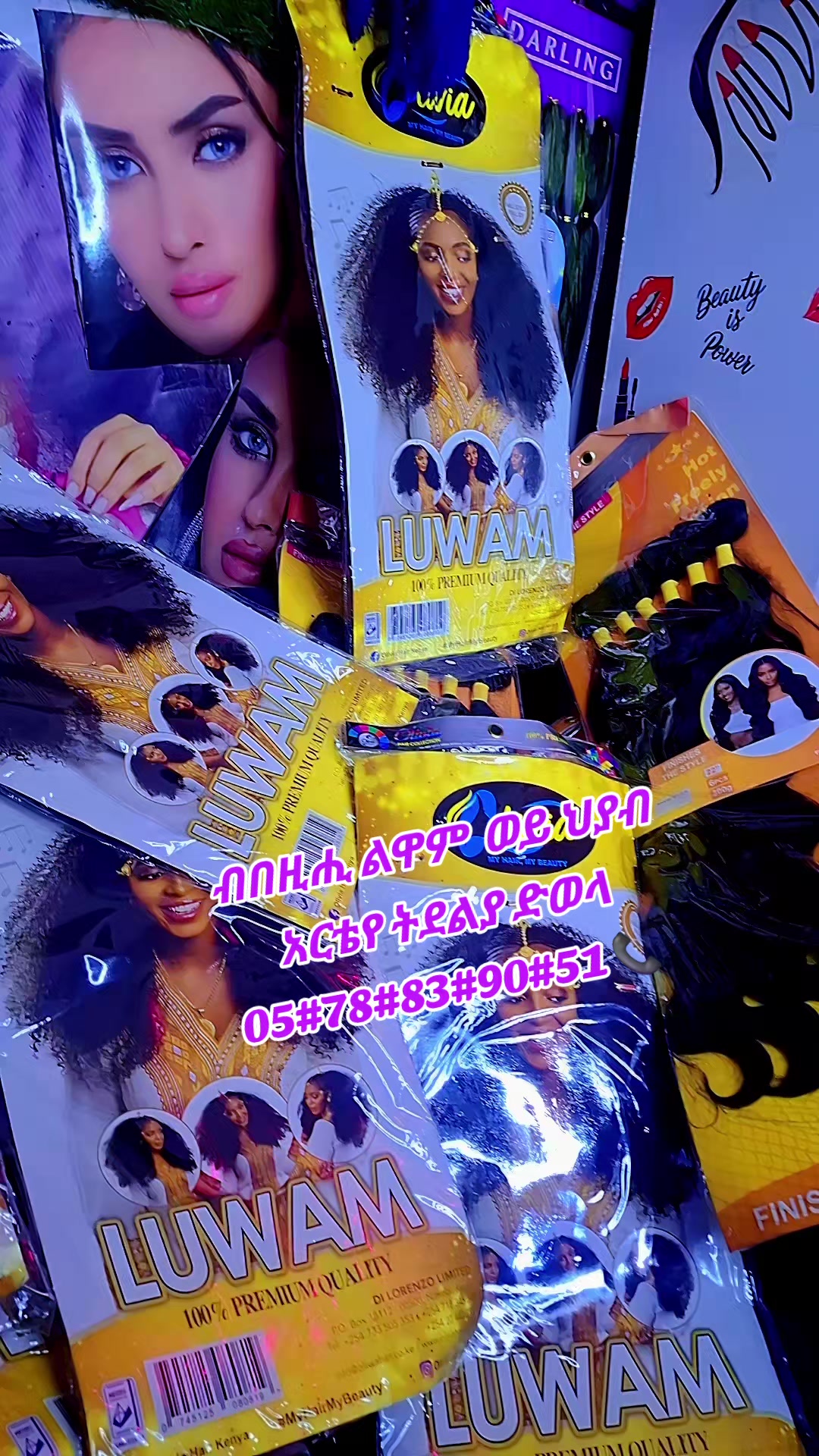 @ፍርቱና የውበት ሳሉን 💅💇♀️