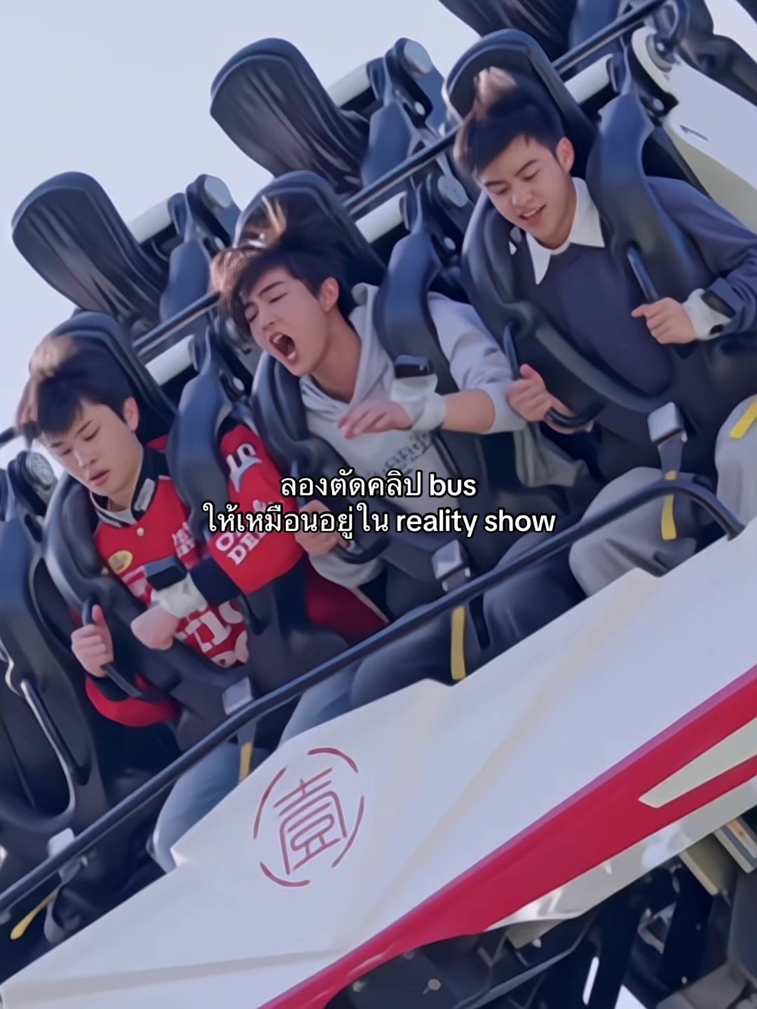 @ไทยตะลัวทุย