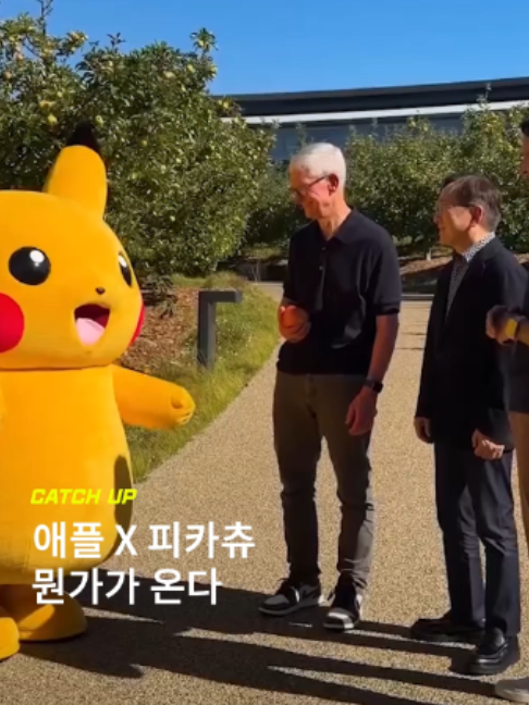 @이슈&트렌드 | 케찹