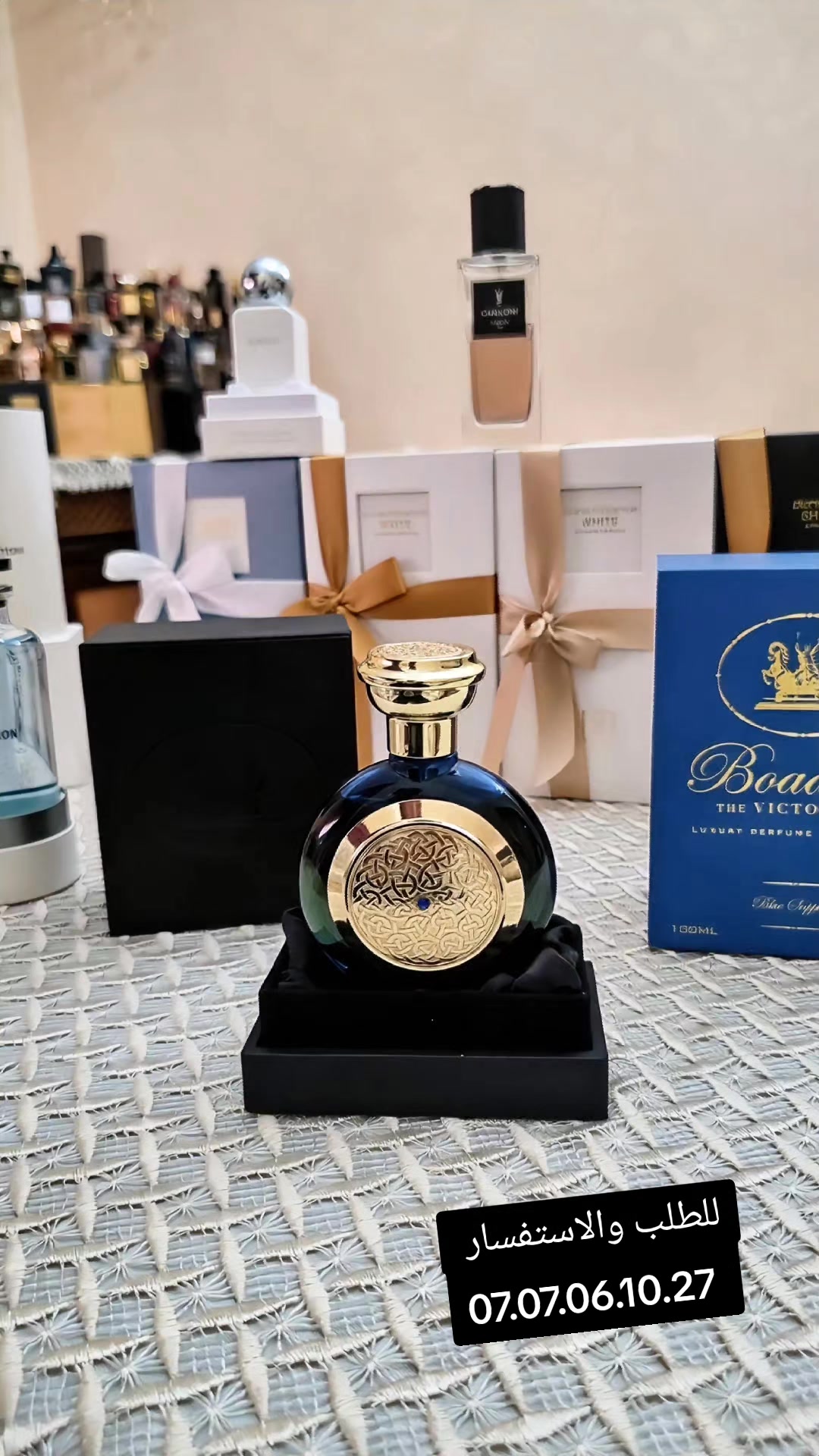 @fragrances_up