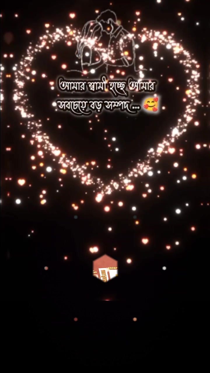 @দুটি মনের ভালোবাসা/S+R ✈️✈️❤️