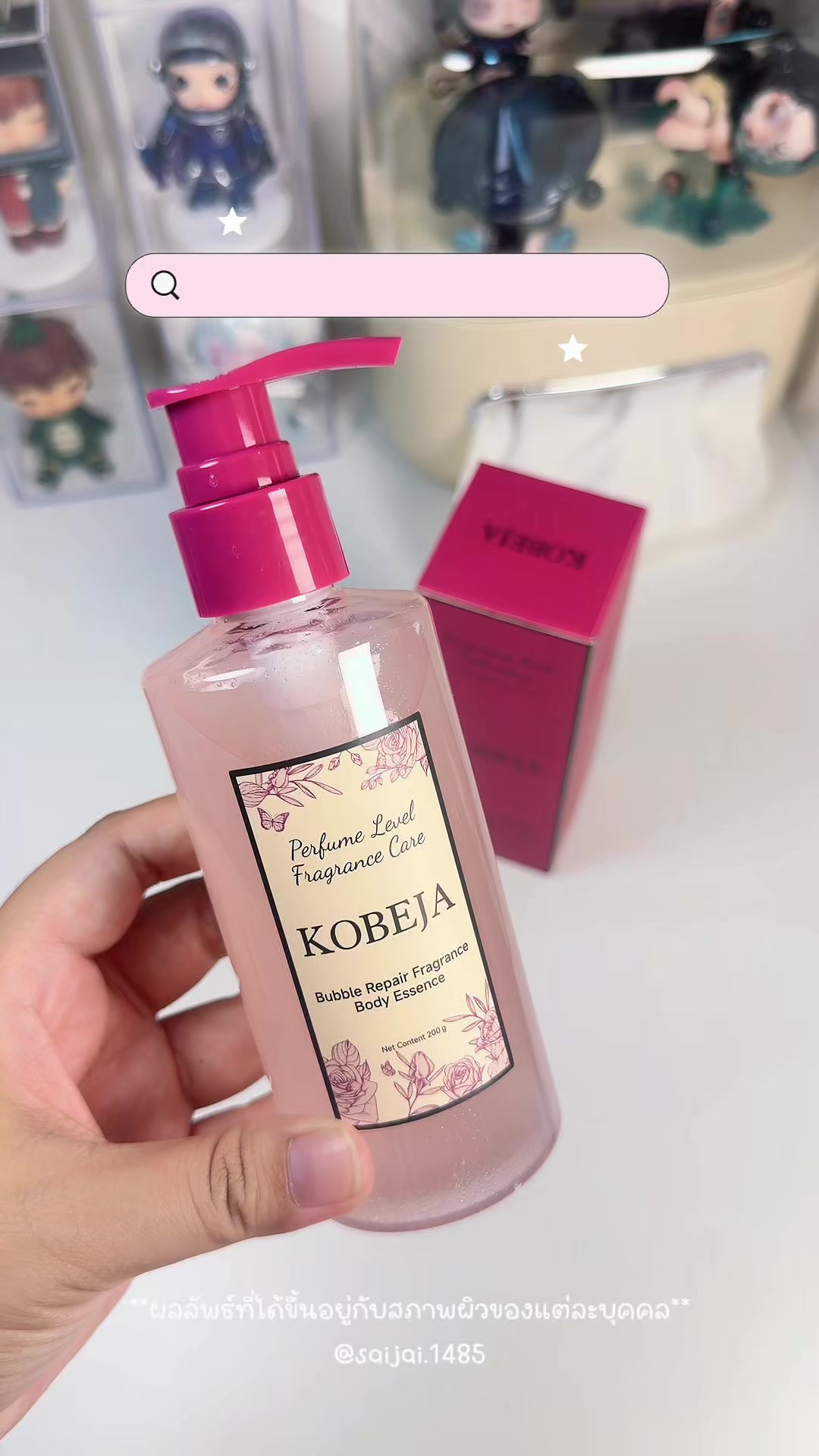 @Saijai รีวิว