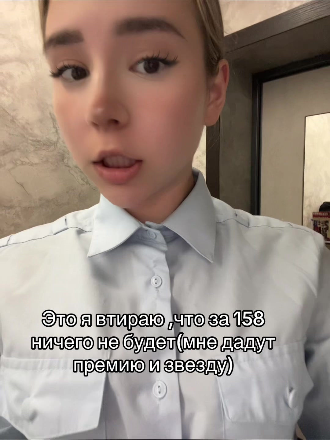 @Та самая из пдн♻️