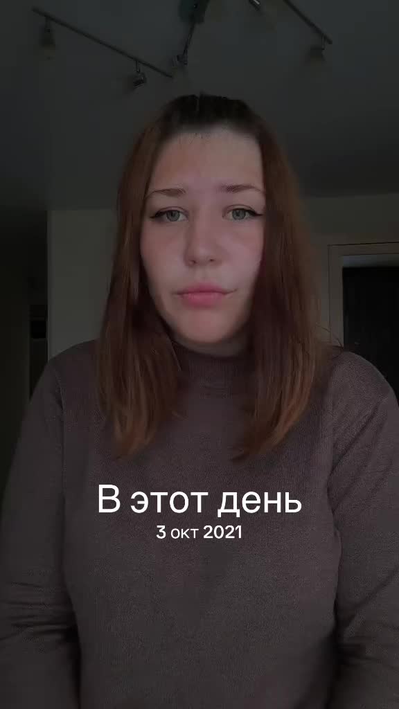 @Софа