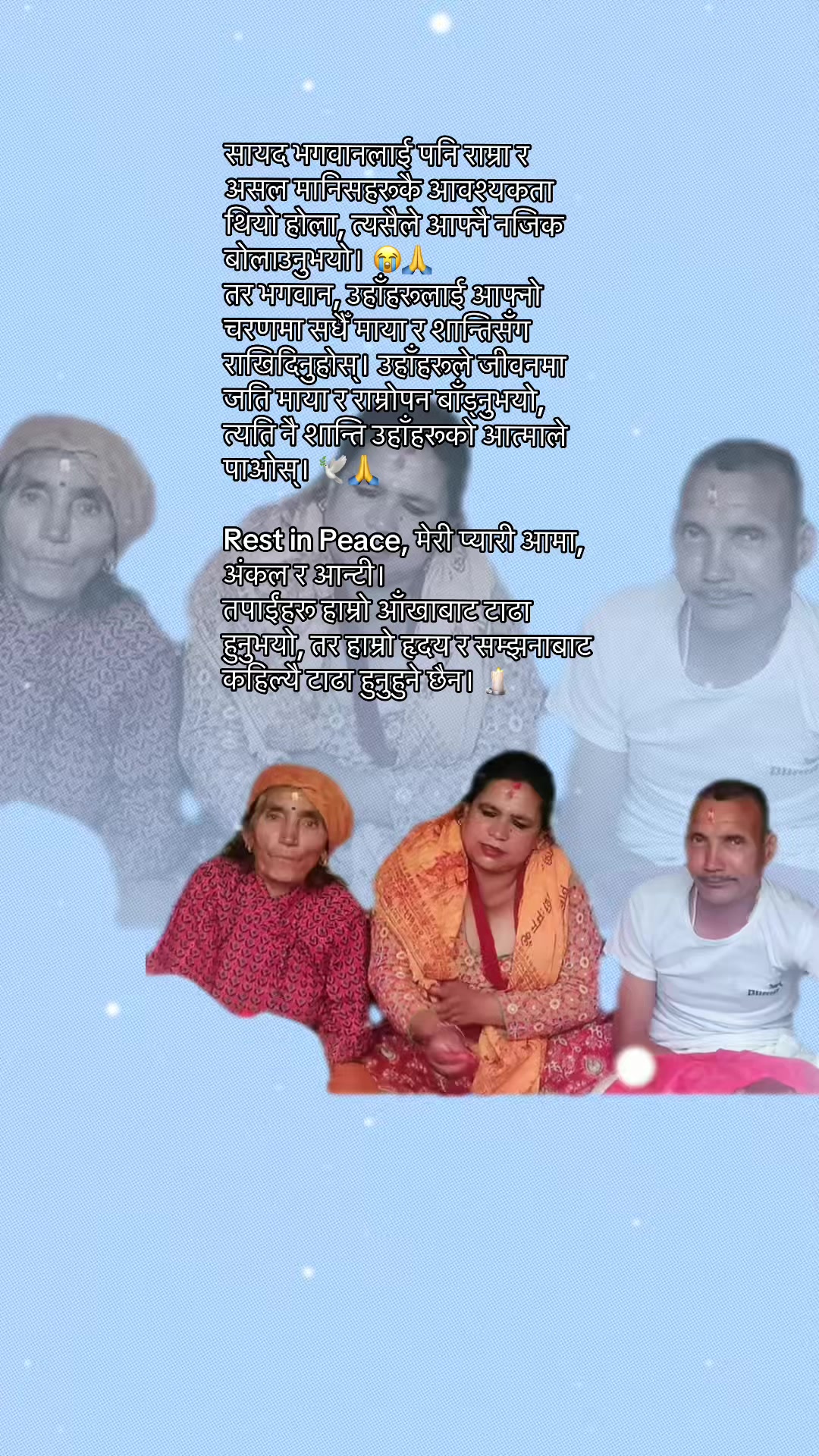 @🧿Sapana Raila🧿