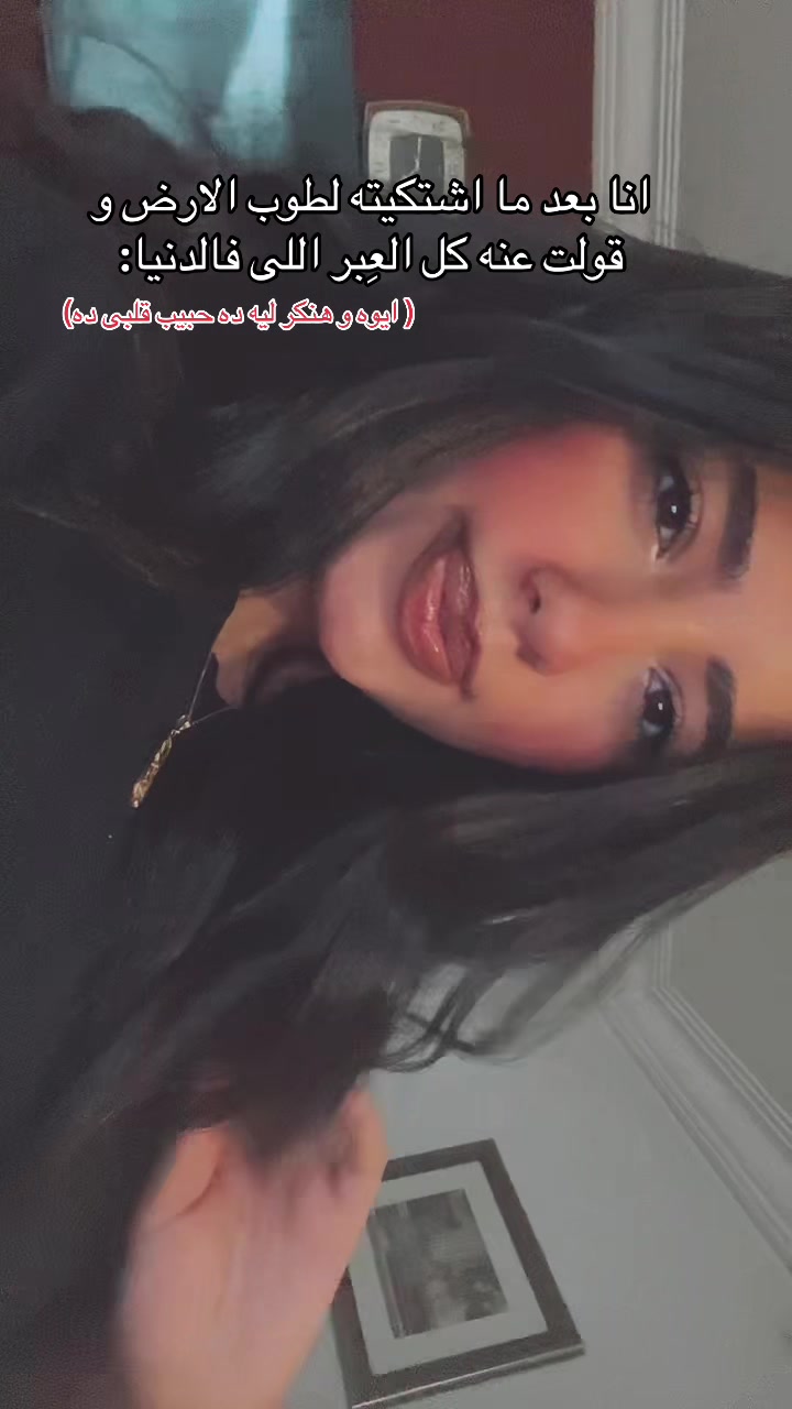 @كَارولْ /Carol
