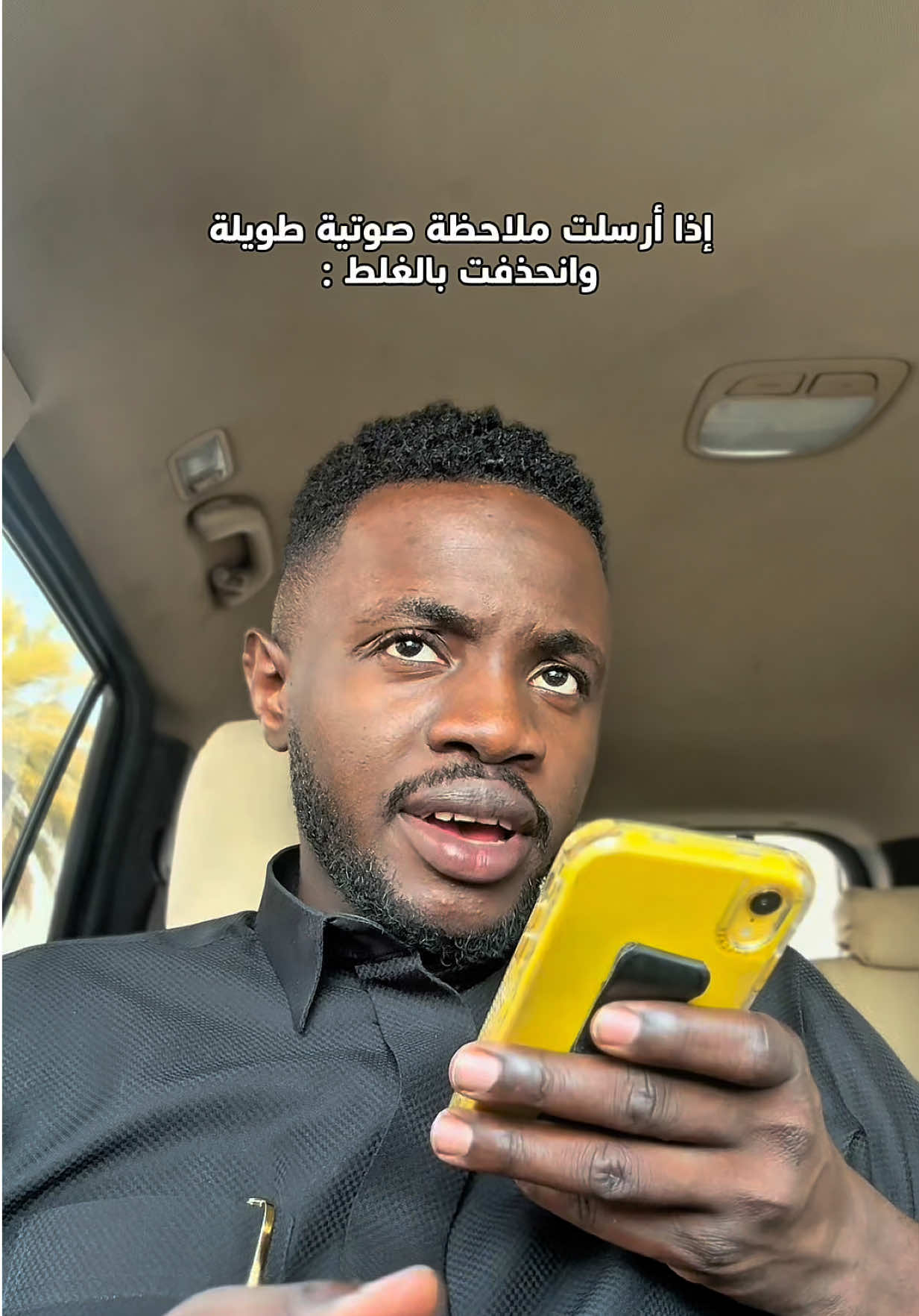 @علاء بن بحر 🔆✔️