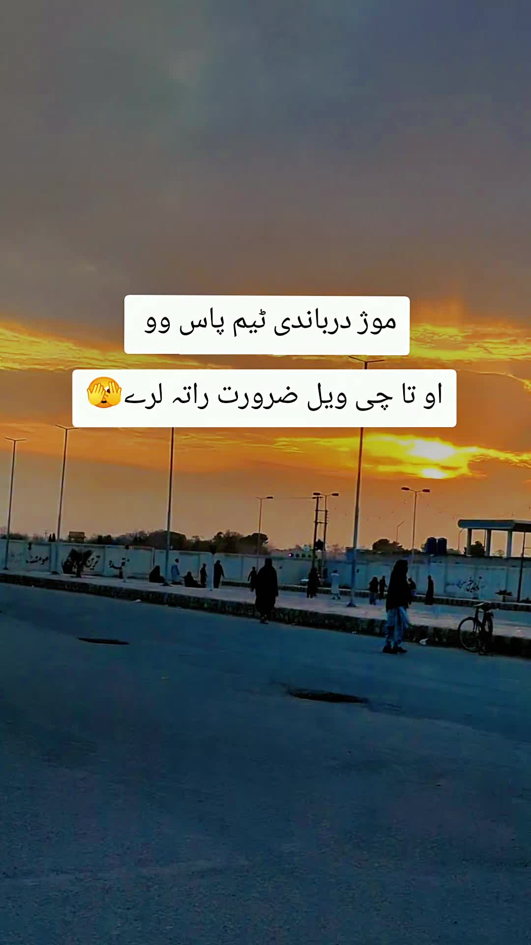 @Tayeb khan Sanzar