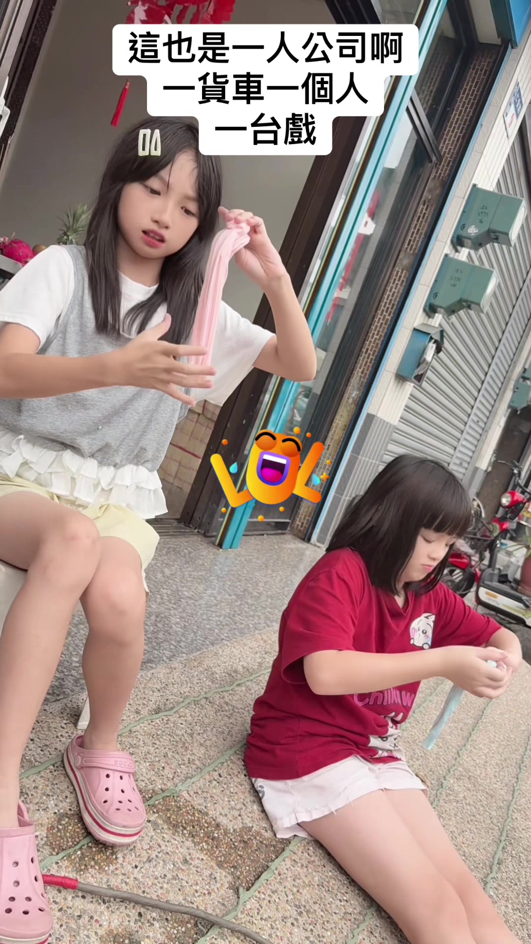@三瘋🤪福建