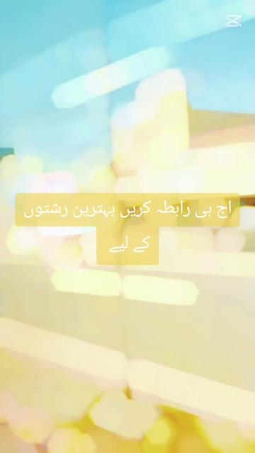 @RISHTA CENTER CHAKWAL