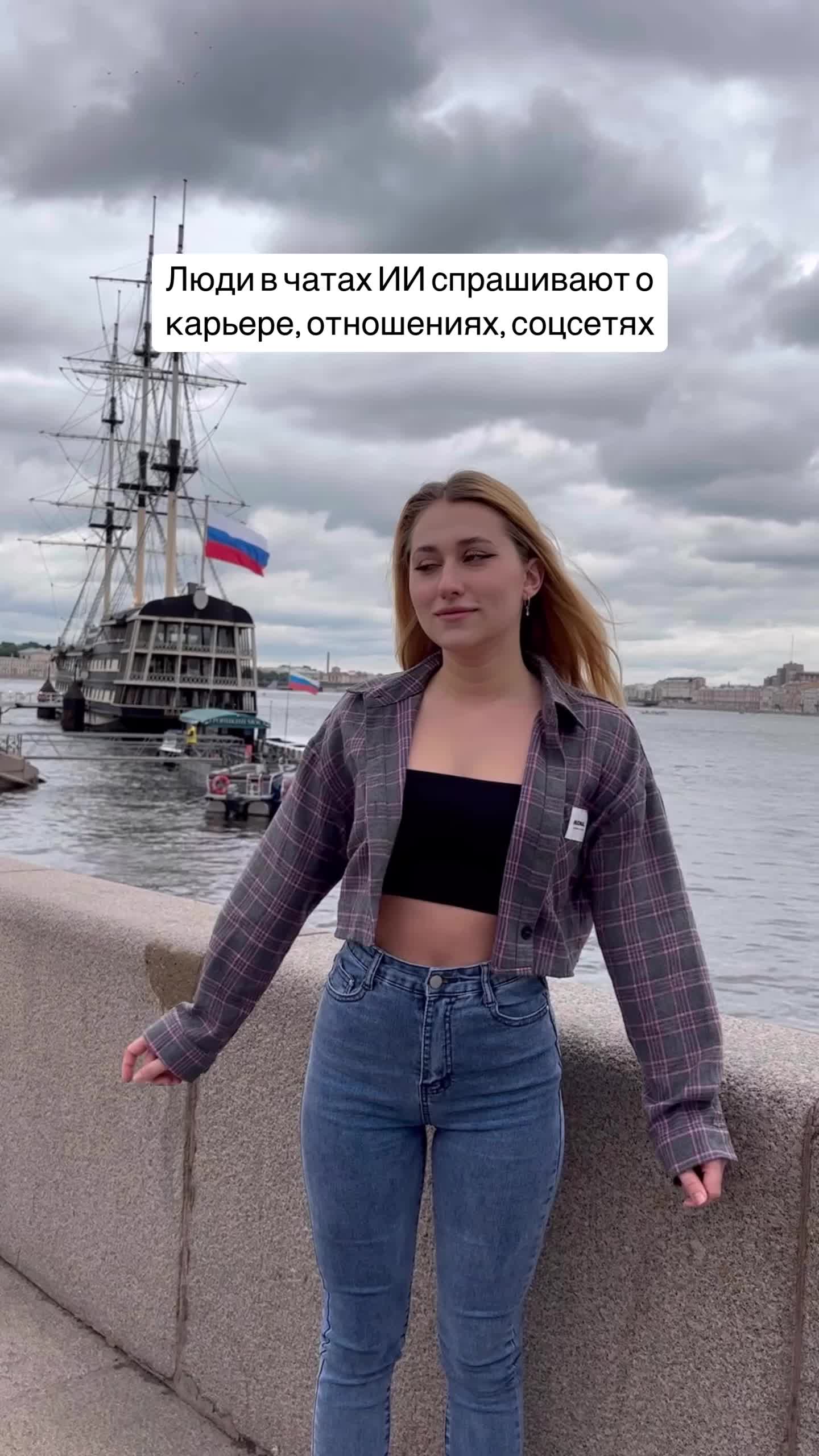 @СТЕЙСИ 🐩🧝🏼♀️