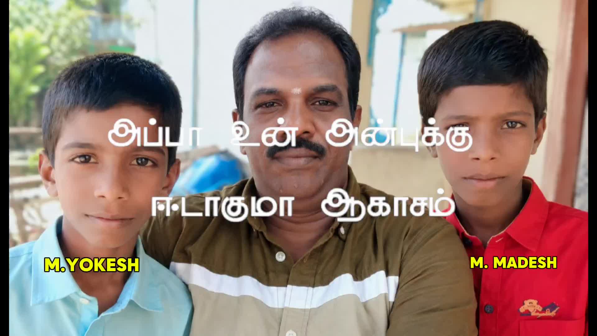 @Pattukkottai P Moort