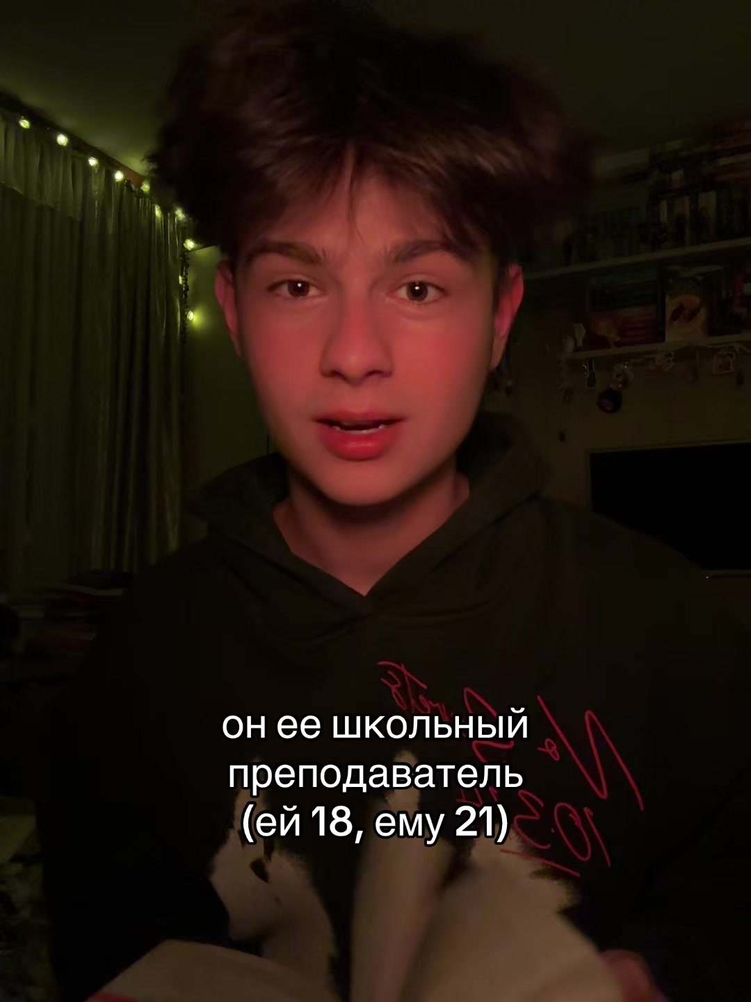 @тгк: питерс читает