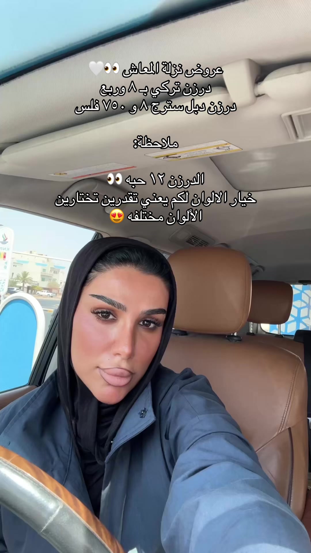 @ميم أو جيم | meem Oo jeem