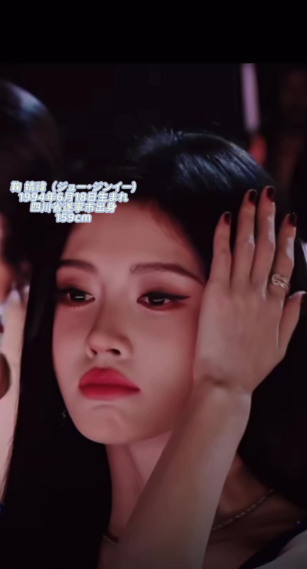 @チャイ子🇨🇳🥢