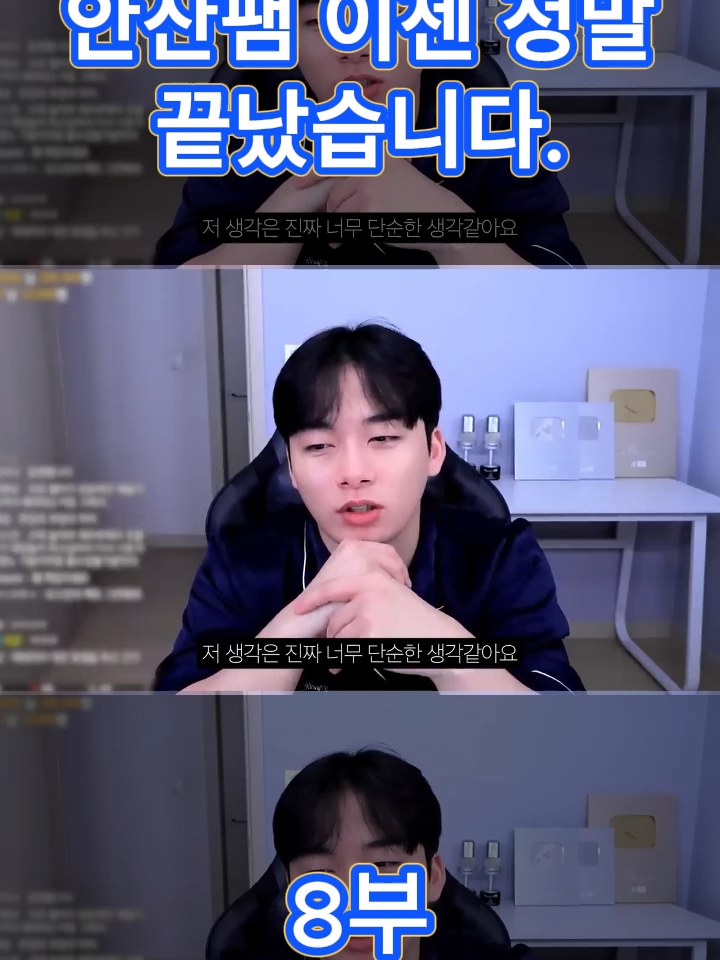 @송대익 Fan