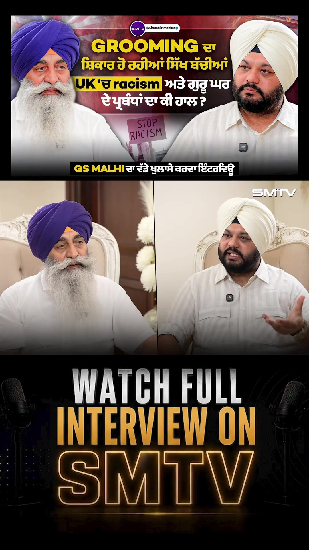 @Simranjot Singh Makkar