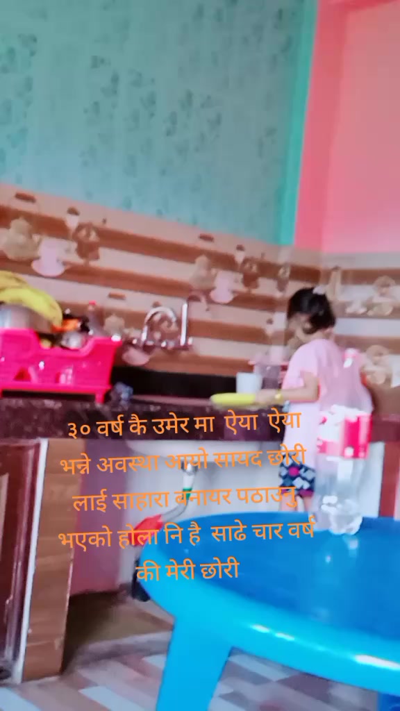 @Nisha🕉️🕉️🙏