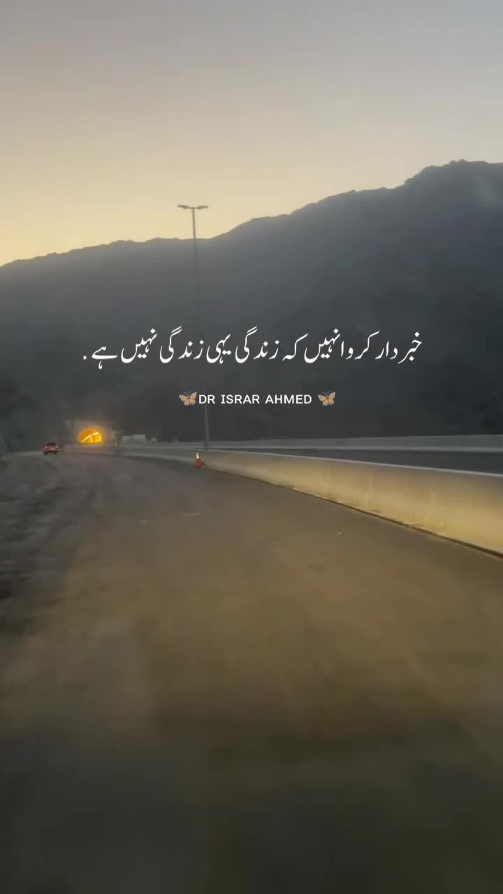 @😊⃝M.𝐒𝐇&Auml;𝐑&Icirc;𝐅 Orkzai📿