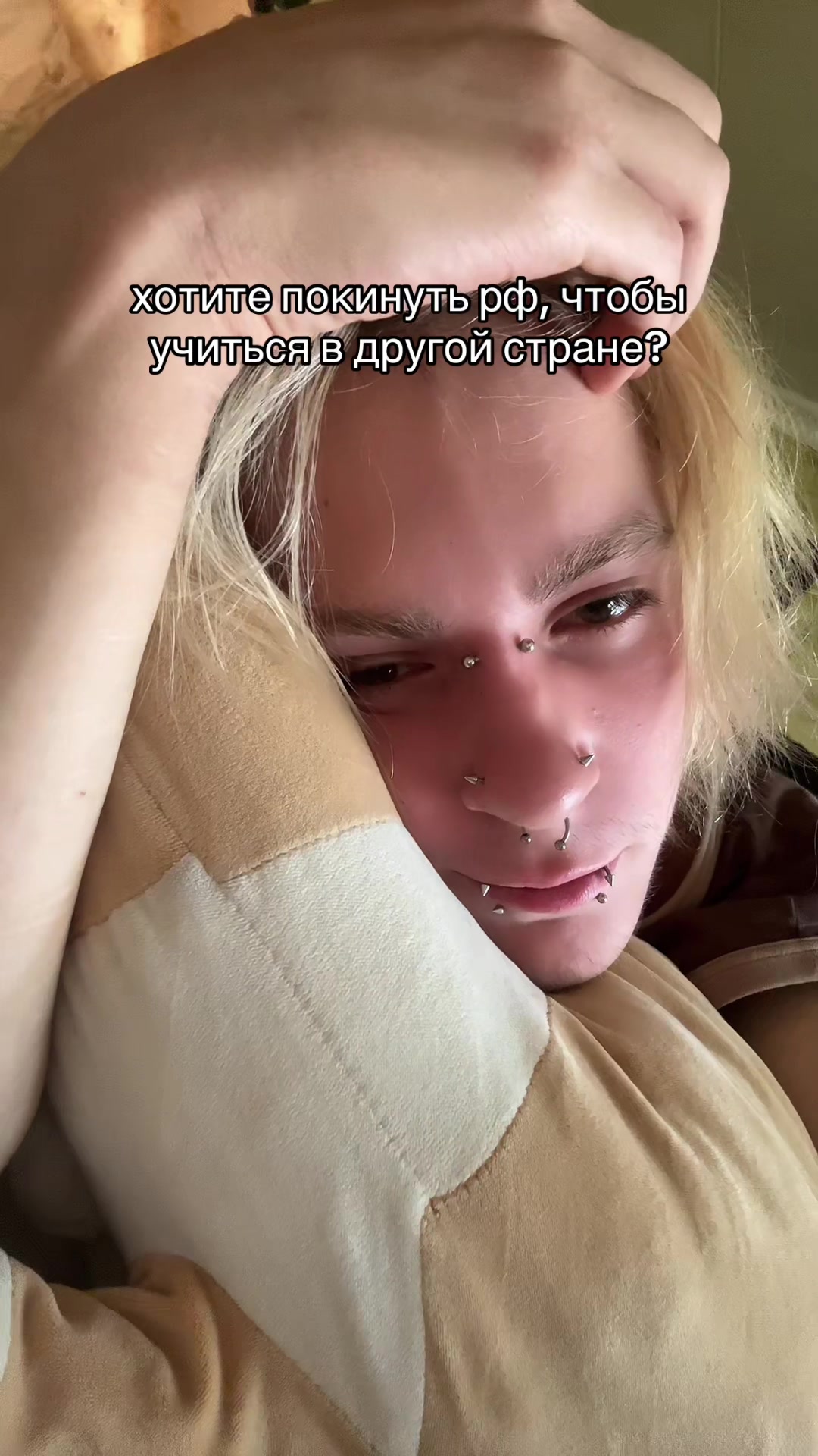 @пашо(л нвхуй)
