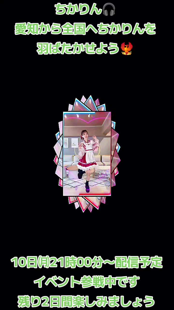 @MilkyWayð§ïž