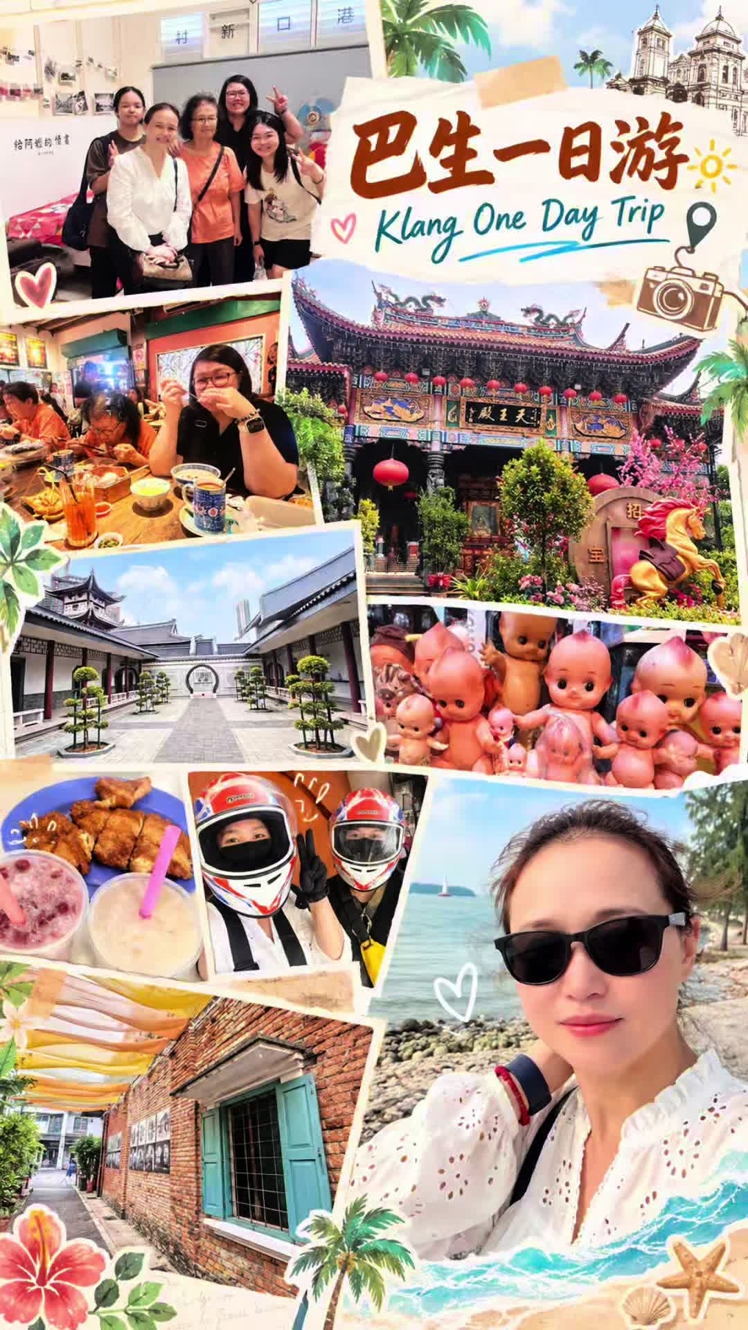 @Sherry Tam