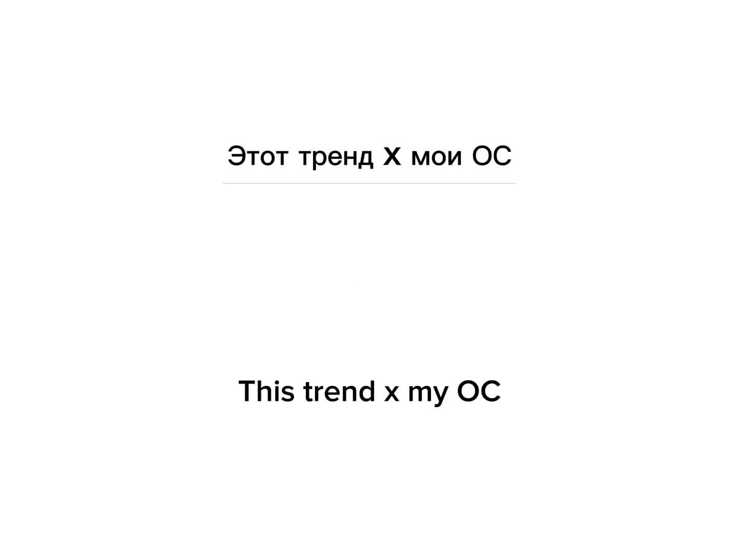 @Дрелька [nu]