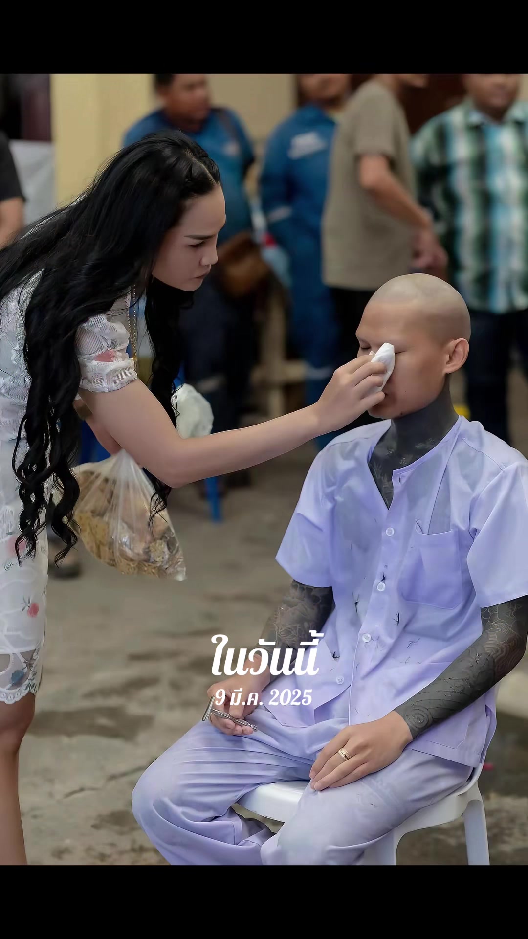 @แม่ทีน